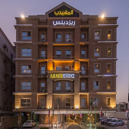 Al Muhaidb Residence Khobar Buitenkant foto